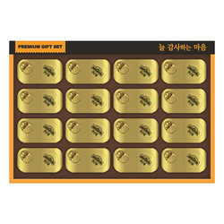 [쟌슨빌] 쟌슨빌 61호