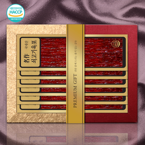[국내산]명작수제 쇠고기육포 12호 900g(채반60g 15p)