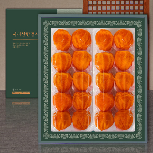 산청반건시2P 900g(20과45g)
