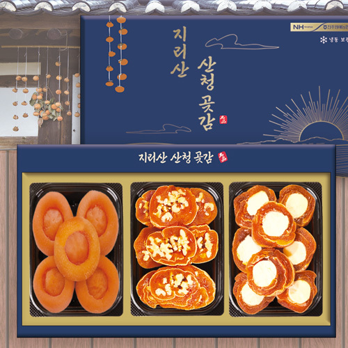 산청곶감3P 3호 480g(곶감180g/호150g/치150g)