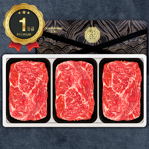 [한우가]1등급 한우구이 3P 8호 900g(등/등/등300)