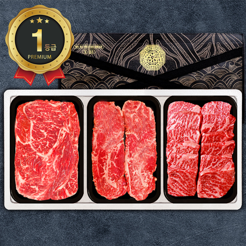 [한우가]1등급 한우구이 3P 10호 900g(등/채/특300)